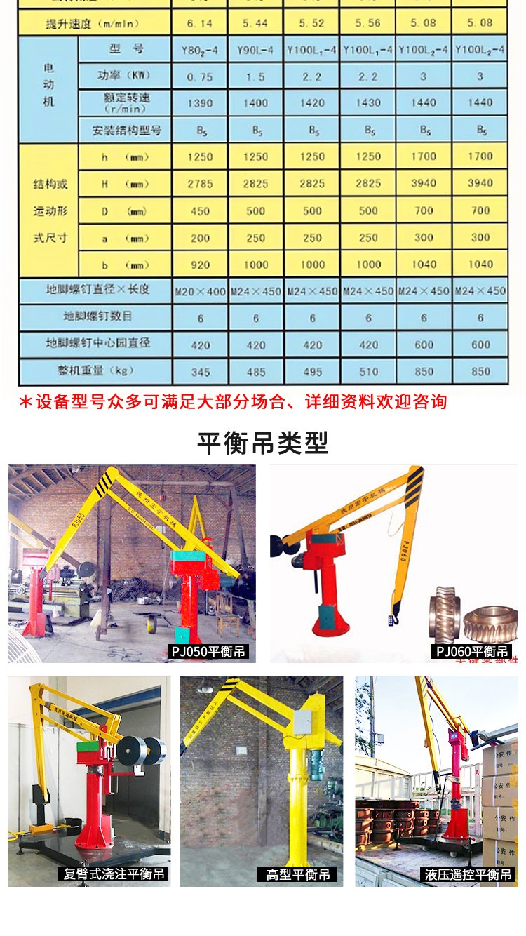 德州宏馳液壓機械